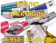 Куплю Электроды в любом состоянии, нихром Москва