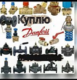 Куплю дорого продукцию данфосс danfoss по РФ Москва