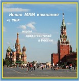 Ищу партнёра Москва