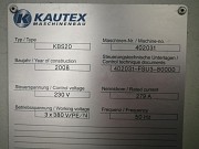 Выдувная машина KBS20 для автомобильных деталей Москва