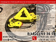 Траверса для подъема и монтажа жби панелей с блоками, с балансирными стропами и крюками, с дистанцио Москва