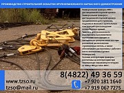 Траверса для подъема и монтажа жби панелей с блоками, с балансирными стропами и крюками, с дистанцио Москва