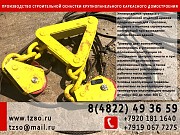 Траверса для подъема и монтажа жби панелей с блоками, с балансирными стропами и крюками, с дистанцио Москва
