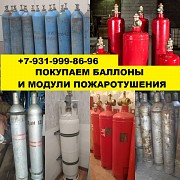 Продать кислородный баллон бу цена удивит! Скупка Санкт-Петербург