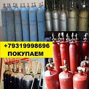 Скупка кислородных баллонов модулей пожаротушения Санкт-Петербург