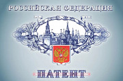 Патентование и защита патентных прав «под ключ» Москва