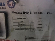 Продам Планетарный миксер Foodatlas B-40B (AR) Pro инв.11174 Москва