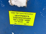 Насос центробежный ОНЦ-6 инв.10935 Москва