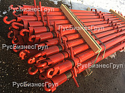 Подкос винтовой ПВМ 2500-3800 (крюк-крюк) Москва