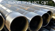 Продать трубы НКТ, СБТ, НКВ, оттм, Обсадные, Бурильные. Муфта нкт, оттм. Уфа Уфа