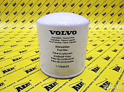 Топливный фильтр Volvo VOE11708555 Краснодар