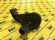 Кран печки Volvo VOE11191001 Краснодар