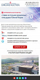 Автомобили из Южной Кореи. Москва