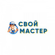 Ремонт стиральных машин в Москве Москва