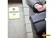 Услуги арбитражного юриста Пермь