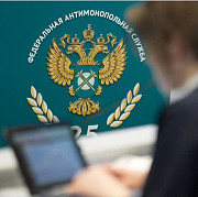 Услуги антимонопольного юриста. Решение споров с УФАС в Новосибирске Новосибирск