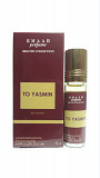Масляные духи парфюмерия Оптом JASMINE ROUGE Tom Ford Emaar 6 мл Омск