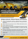 "Ответственное хранение грузовой и специальной техники " Москва