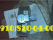 Продам ИЛ611-250-100, МД-25ТС, ГС-18НО, ИКД6ТДА-5 Москва