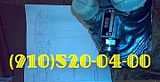 Куплю 991-1-01-10НГЖ, 803.800-10НГЖ, 803.800-6НГЖ Москва