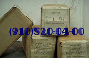 Продам 340.043А, 340.100А, 340.129А, 340.057А, 340.079А Москва