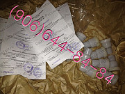 Продам ДЧВ-2500А, ДВ-1КМ, 340.099А, 8д2.966.034-12 Москва