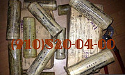 Продам ГТ16ПЧ8Е, ГА111, СД-55АНМ, КП-4716, Д-59-3 Москва