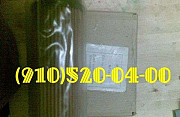 Продам ФГ31-10, ФГ32-10, ФГ33-10, ФГ34-10, ФГ35-10 Москва