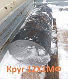 Круг 32 мм, сталь 12Х1МФ мм, остаток: 0, 836 т Екатеринбург