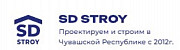 Строительство каркасных и кирпичных домов в Чебоксарах - SD STROY Чебоксары