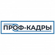 Водитель погрузчика Москва