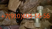 Продам вентили 992АТ-2; 992АТ-3; 992АТ-5 Москва