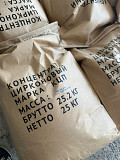 Продам концентрат циркония КЦП-63 Новосибирск