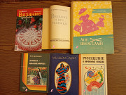 Книги по шитью и вязанию Санкт-Петербург