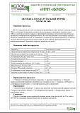 Диоксид титана, реология (Bentone, Laponite) Москва