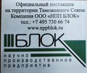 Диоксид титана, реология (Bentone, Laponite) Москва