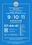 ПОДГОТОВИТЕЛЬНЫЕ КУРСЫ К ОГЭ И ЕГЭ Калуга