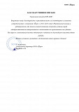 Юрист по арбитражным, наследственным, имущественным делам, банкротству Москва