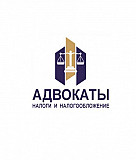 Налоговые адвокаты, Москва Москва