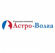Страховая компании Астро-Волга в Луганске ул. Цимлянская. д. 5 Ростов-на-Дону