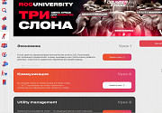 Первый киберспортивный университет по CS2 Москва