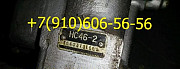 Куплю НС46-2, НП-109-3, НС-74-2, УР-6, НП-94-2 Москва