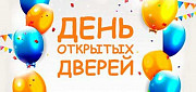 День открытых дверей 21 марта — частная школа ОБРАЗОВАНИЕ ПЛЮС КМВ Пятигорск