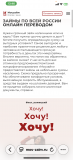 Срочный займ до 30 тысяч рублей без обеспечения Москва