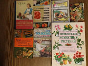 Книги для дома Санкт-Петербург