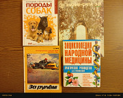 Книги для дома Санкт-Петербург