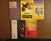 Книги для дома Санкт-Петербург