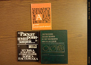 Книги для дома Санкт-Петербург