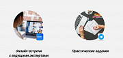 Проект «Онлайн Тревел Эксперт» — эффективное начало карьеры в туризме с гарантией результата Москва