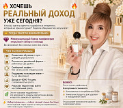 ХОЧЕШЬ РЕАЛЬНЫЙ ДОХОД УЖЕ СЕГОДНЯ? Санкт-Петербург